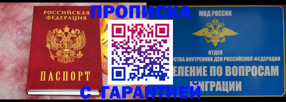 найти адрес прописки в Кимовске